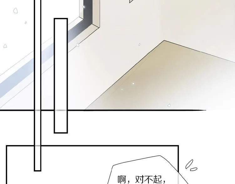 第12话 血餮 第49页