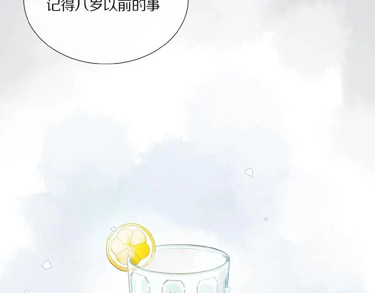 第12话 血餮 第56页