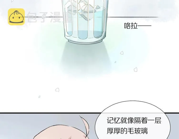 第12话 血餮 第57页