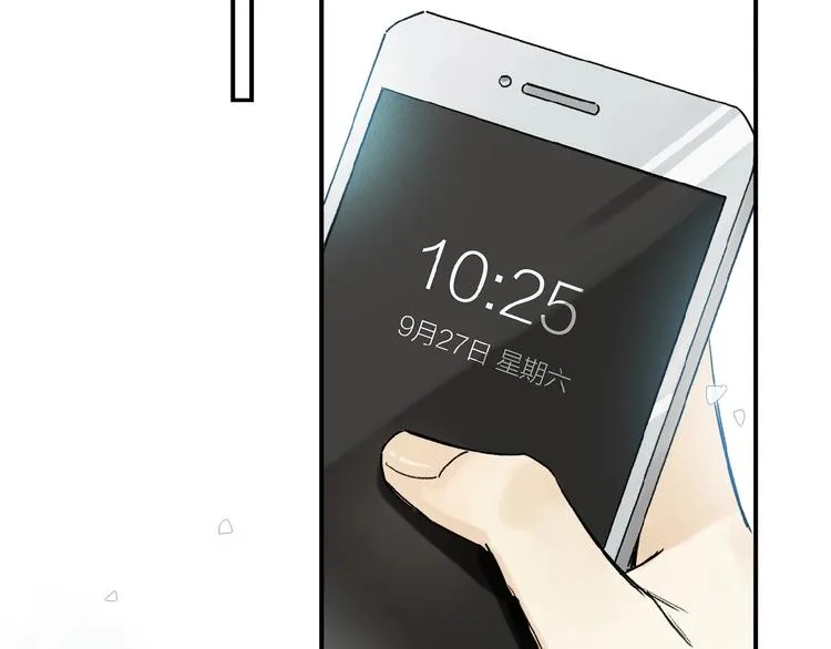 第12话 血餮 第65页
