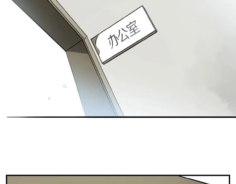 第12话 血餮 第69页