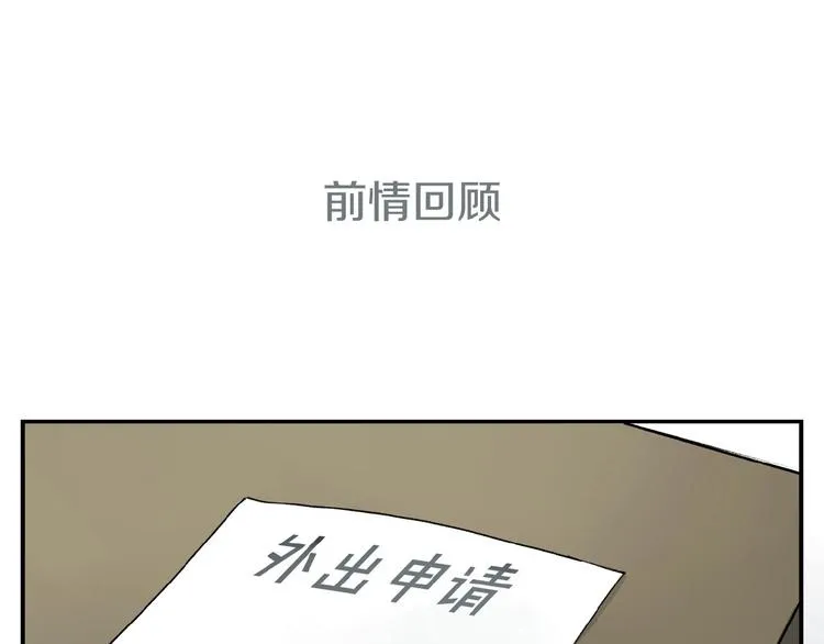 第13话 欲望？ 第1页