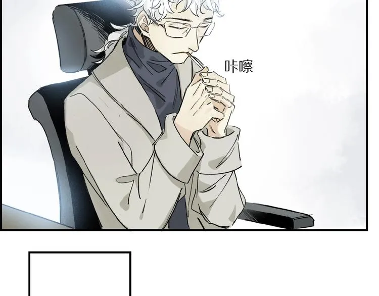 第13话 欲望？ 第16页