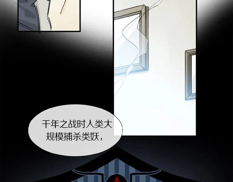 第13话 欲望？ 第18页