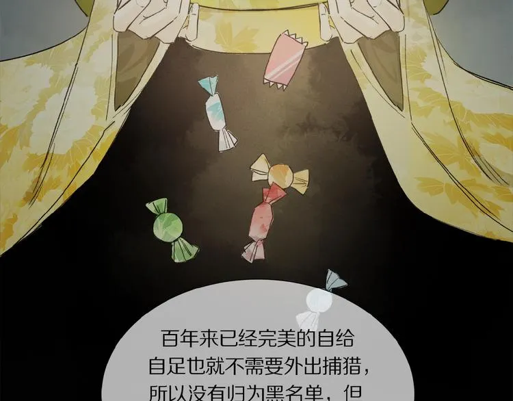 第13话 欲望？ 第34页