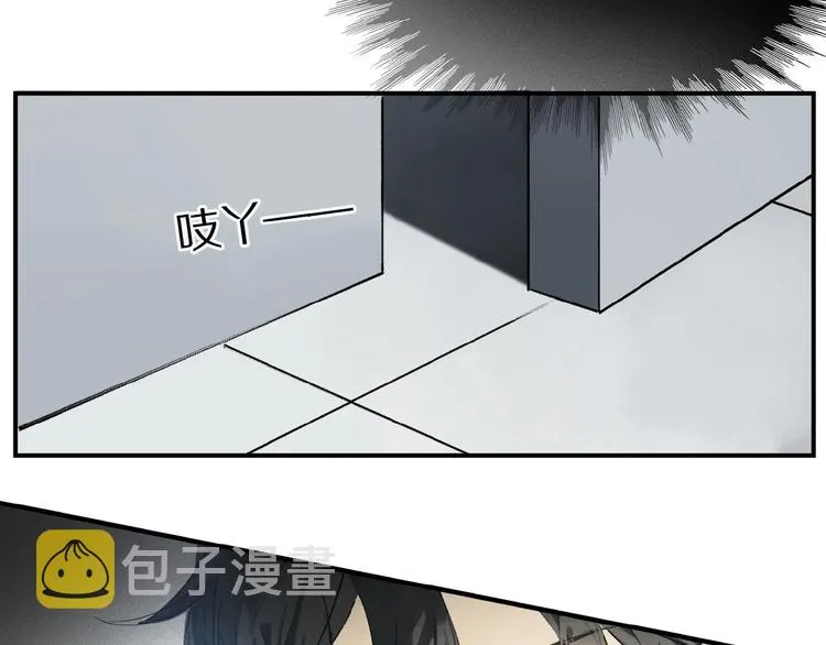 第13话 欲望？ 第38页