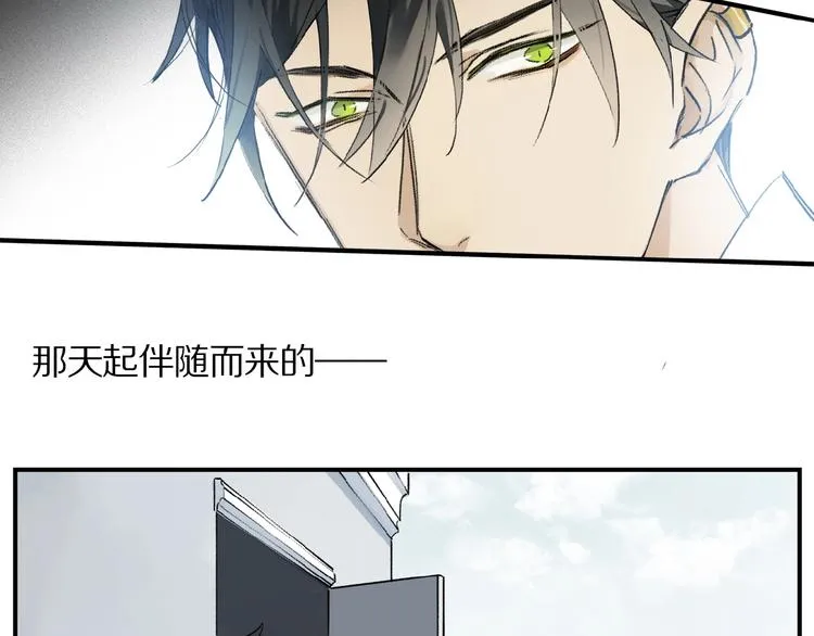 第13话 欲望？ 第39页