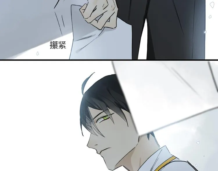第13话 欲望？ 第44页