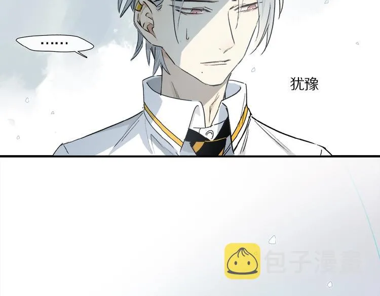 第13话 欲望？ 第46页