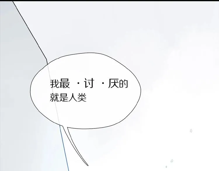第13话 欲望？ 第49页