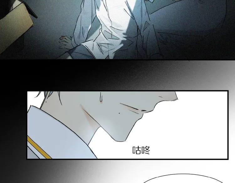 第13话 欲望？ 第53页