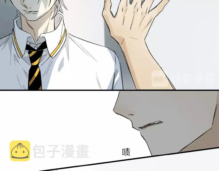 第13话 欲望？ 第56页