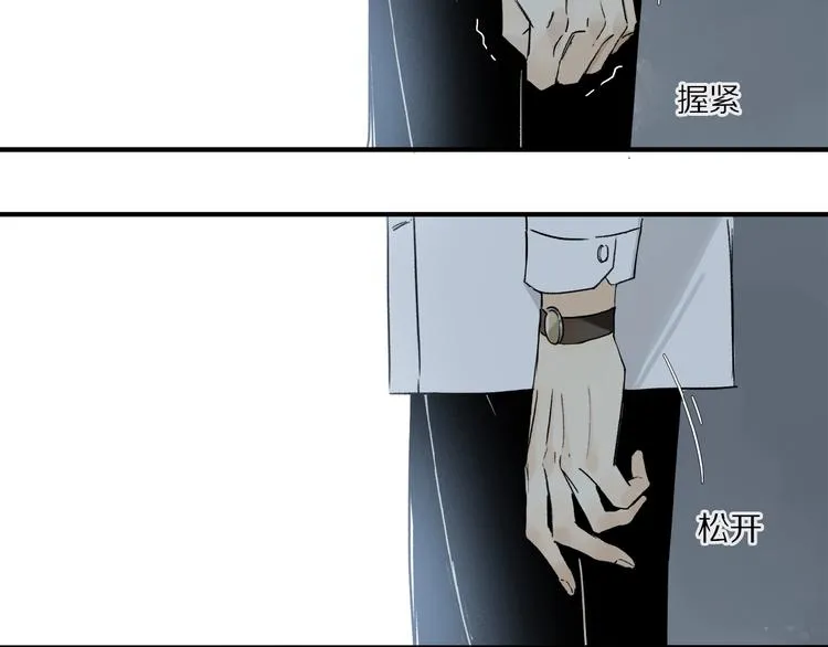 第13话 欲望？ 第61页