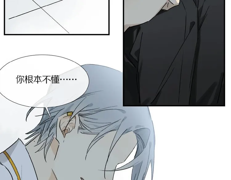 第13话 欲望？ 第66页