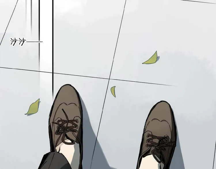 第13话 欲望？ 第74页