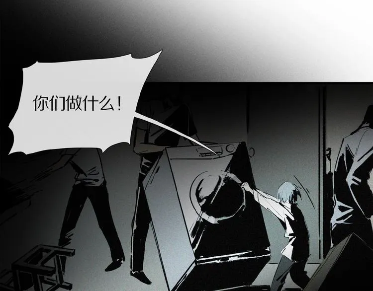 第13话 欲望？ 第76页