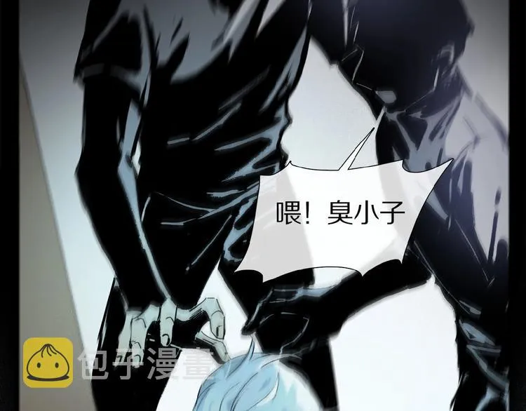 第14话 我很危险 第10页