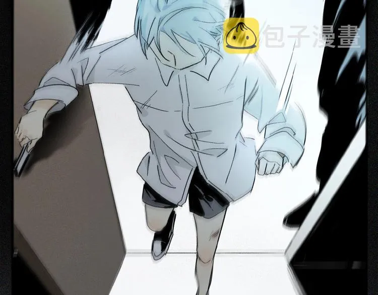 第14话 我很危险 第11页