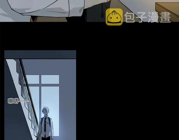 第14话 我很危险 第27页
