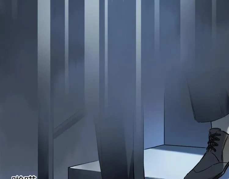 第14话 我很危险 第34页