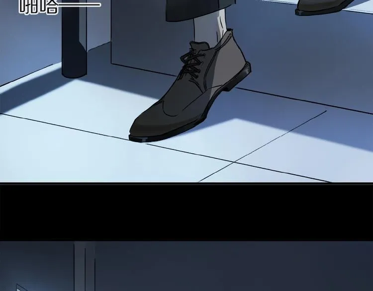 第14话 我很危险 第35页