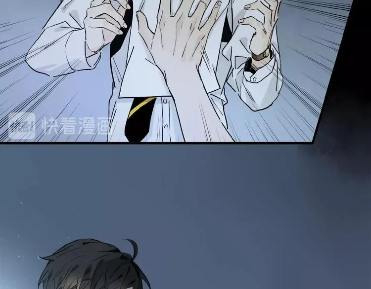 第14话 我很危险 第41页