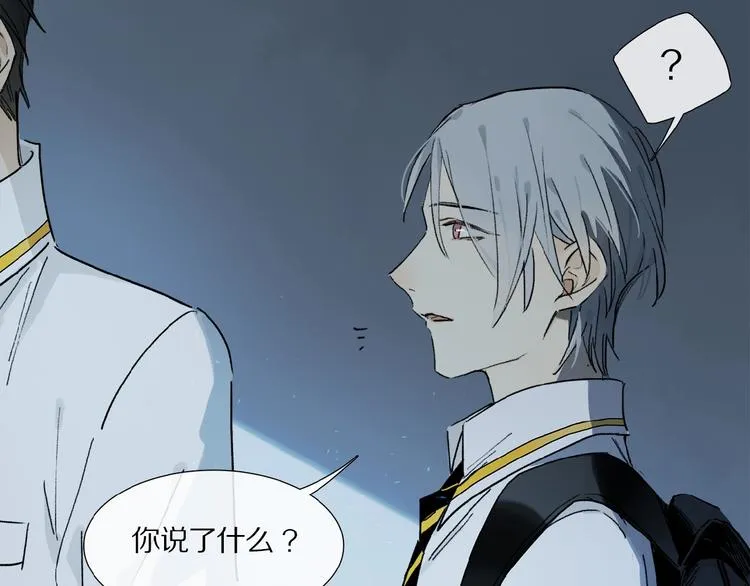 第14话 我很危险 第54页