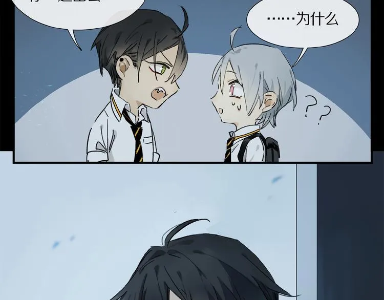 第14话 我很危险 第56页