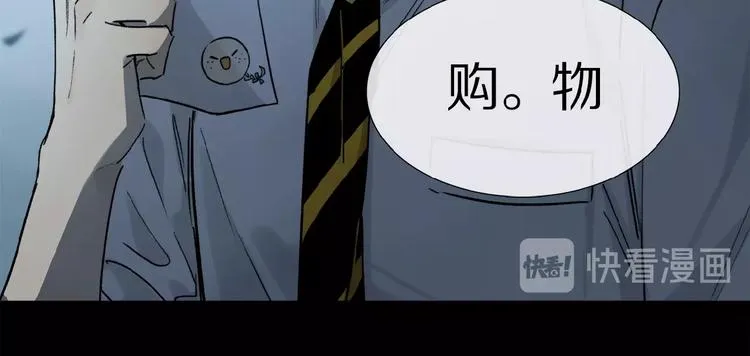 第14话 我很危险 第58页