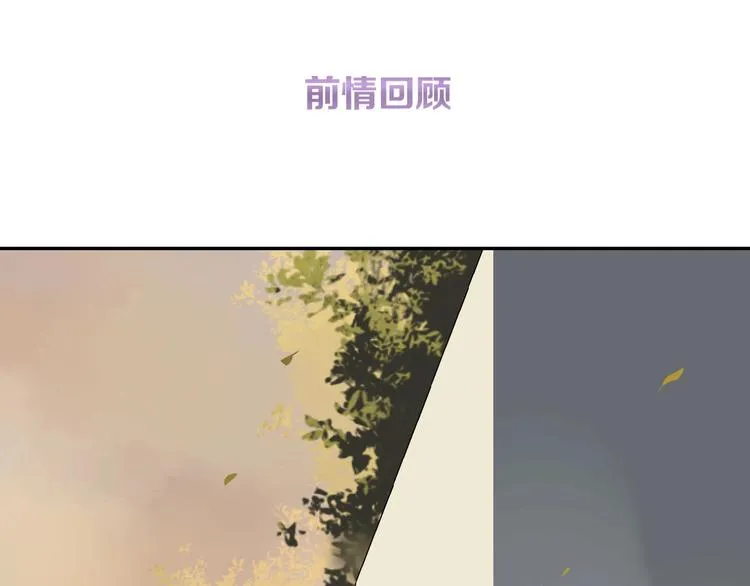 第17话 讨厌人类？ 第1页