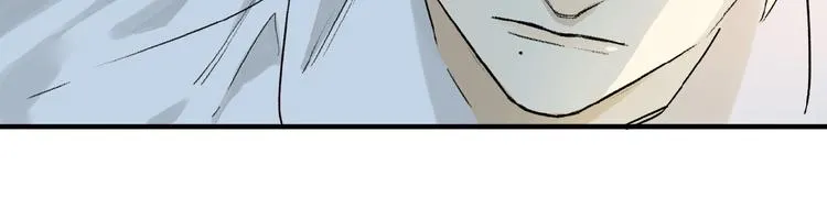 第17话 讨厌人类？ 第4页