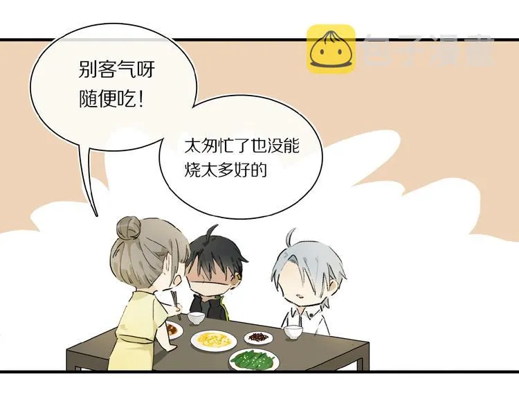 第17话 讨厌人类？ 第9页