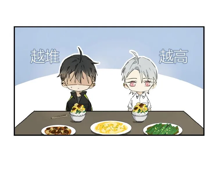 第17话 讨厌人类？ 第10页