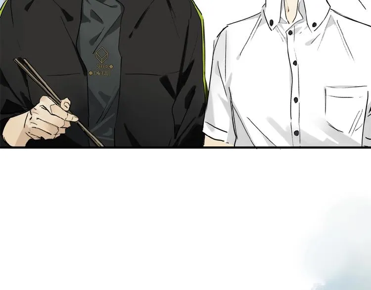 第17话 讨厌人类？ 第12页