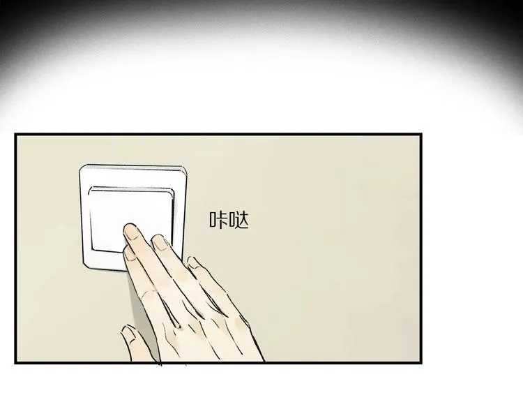 第17话 讨厌人类？ 第33页