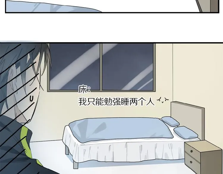 第17话 讨厌人类？ 第35页