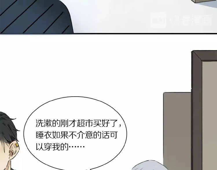 第17话 讨厌人类？ 第36页