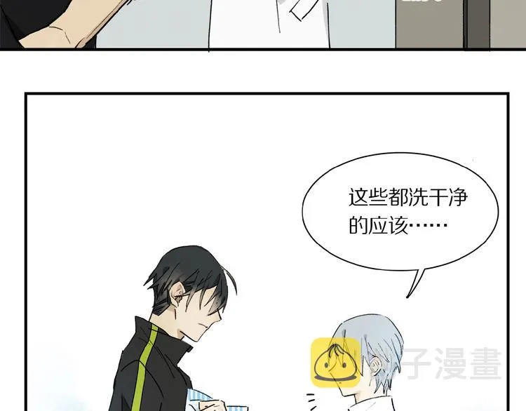 第17话 讨厌人类？ 第38页