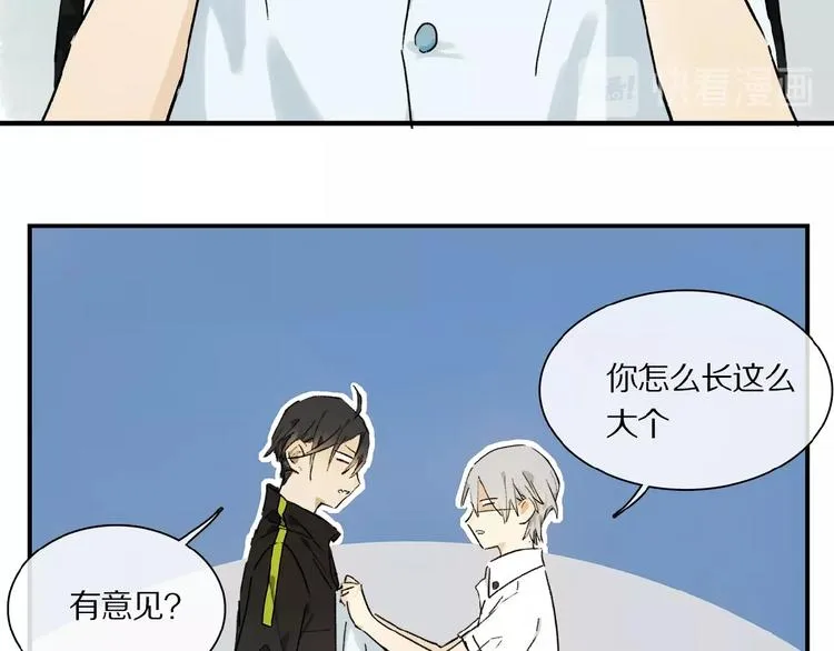 第17话 讨厌人类？ 第41页