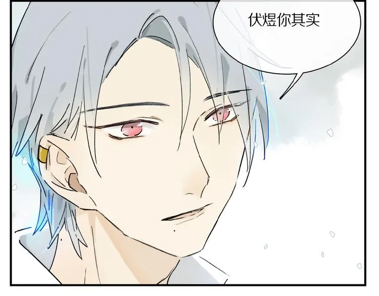 第17话 讨厌人类？ 第47页