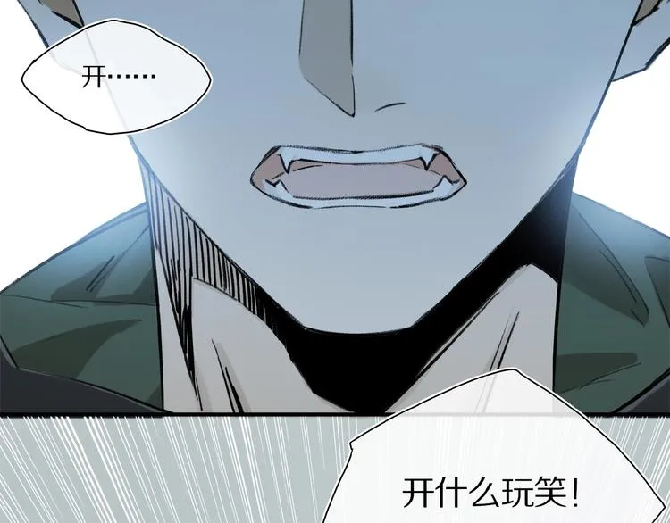第17话 讨厌人类？ 第53页