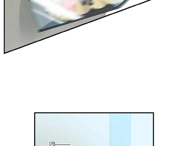 第17话 讨厌人类？ 第57页