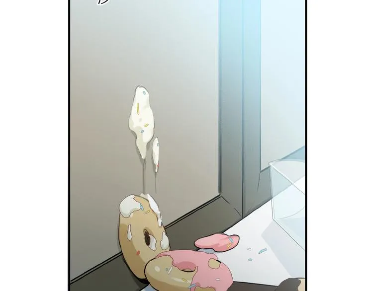 第17话 讨厌人类？ 第58页
