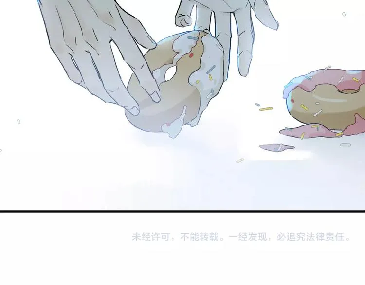 第17话 讨厌人类？ 第73页
