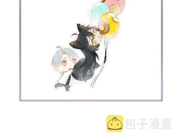第17话 讨厌人类？ 第76页