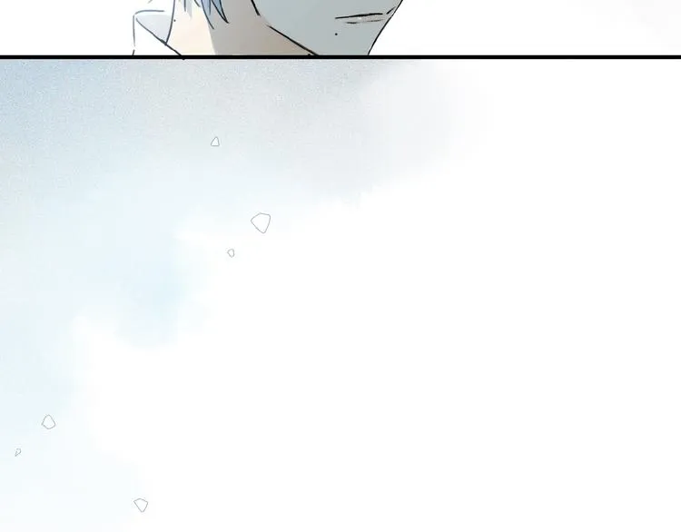第18话 身体 第10页