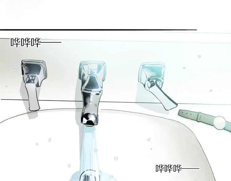 第18话 身体 第11页