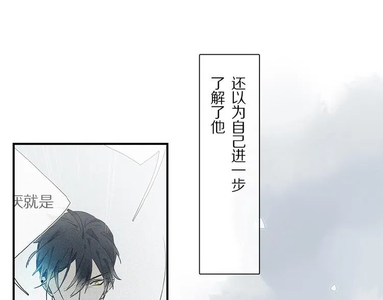第18话 身体 第16页