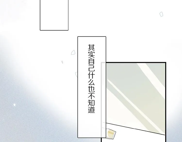 第18话 身体 第18页