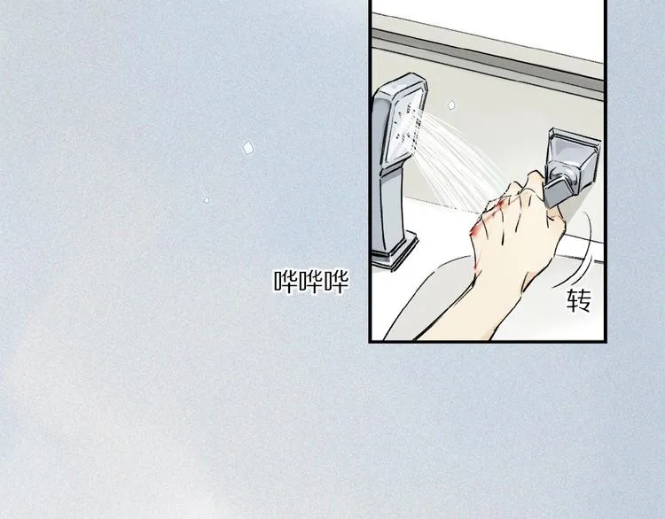 第18话 身体 第19页